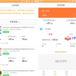 掘财之道用户培训项目:淘宝客的进阶赚钱教程!