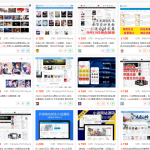 软件是做什么的？里面有些什么内容? 疑问解答1