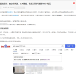 用户专享某售卖999元的项目