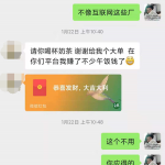 我们为什么要做付费模式？因为付费是一种能力