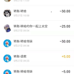 软件为什么是付费项目？常见疑问解答！ 疑问解答2