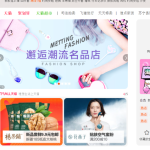 淘宝蓝海终极选品方法,让你从此不再为选品纠结