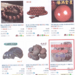 如何打造暴利电商人