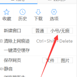 常用的一些办公工具推荐