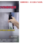 视频号混剪带货，团队运营全攻略