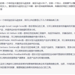 chatGPT的使用技巧，调教过几百个模型后的经验分享