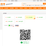 第八课：虚拟资源小红书引流技巧