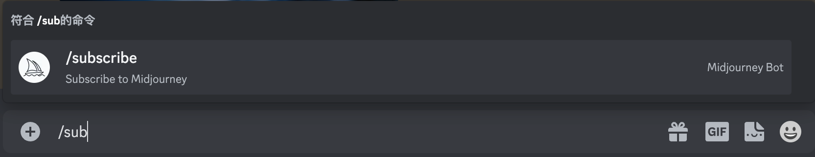 Midjourney绘画超全学习教程 -基础篇:如何使用Midjourney