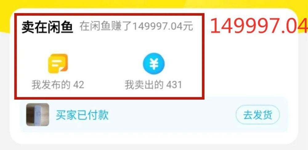 闲鱼虚拟资料售卖全攻略：手把手教你操作